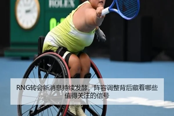 zhuan-hui-xin-xiao-xi-chi-xu-fa-jiao-zhen-rong-tiao-zheng-bei-hou-cang-zhe-na-xie-zhi-de-guan-zhu-de-xin-hao-2-243.jpg